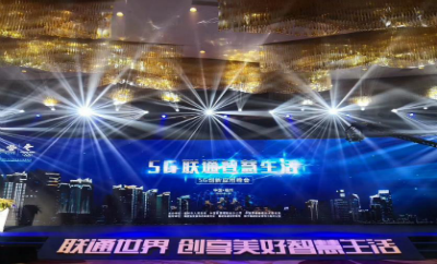 科技革新 第2页