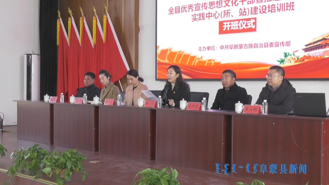 阜新最新一期任务完成指南详解