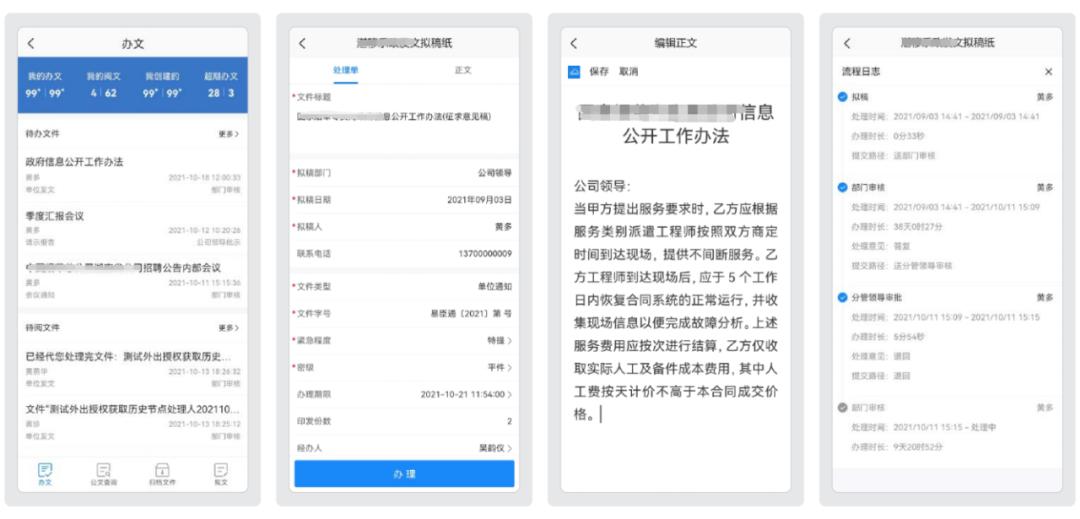信息时代下追求高质量阅读，最新高质量文的内涵、现状与未来发展分析