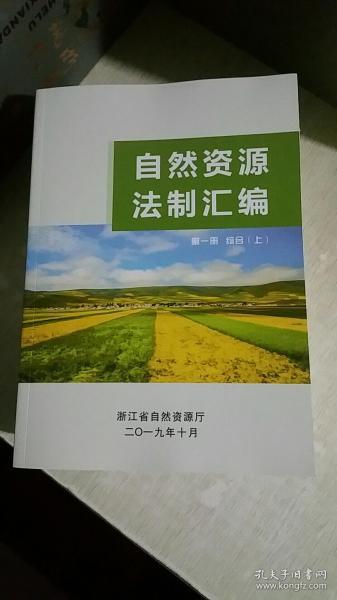 蜜芽最新制度，轻松探索自然美景之旅