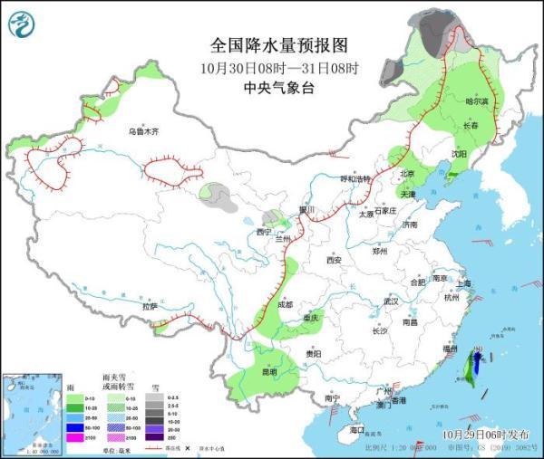 黑龙江台风最新实拍，台风应对指南，了解台风天气如何应对
