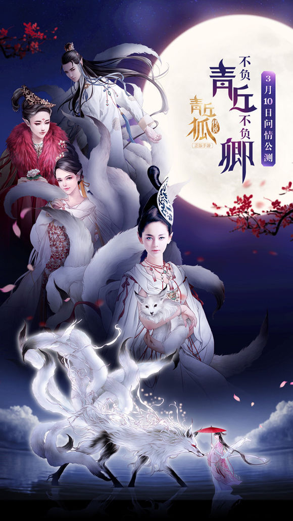 跃入传奇，2018最新公测传奇手游的励志冒险之旅