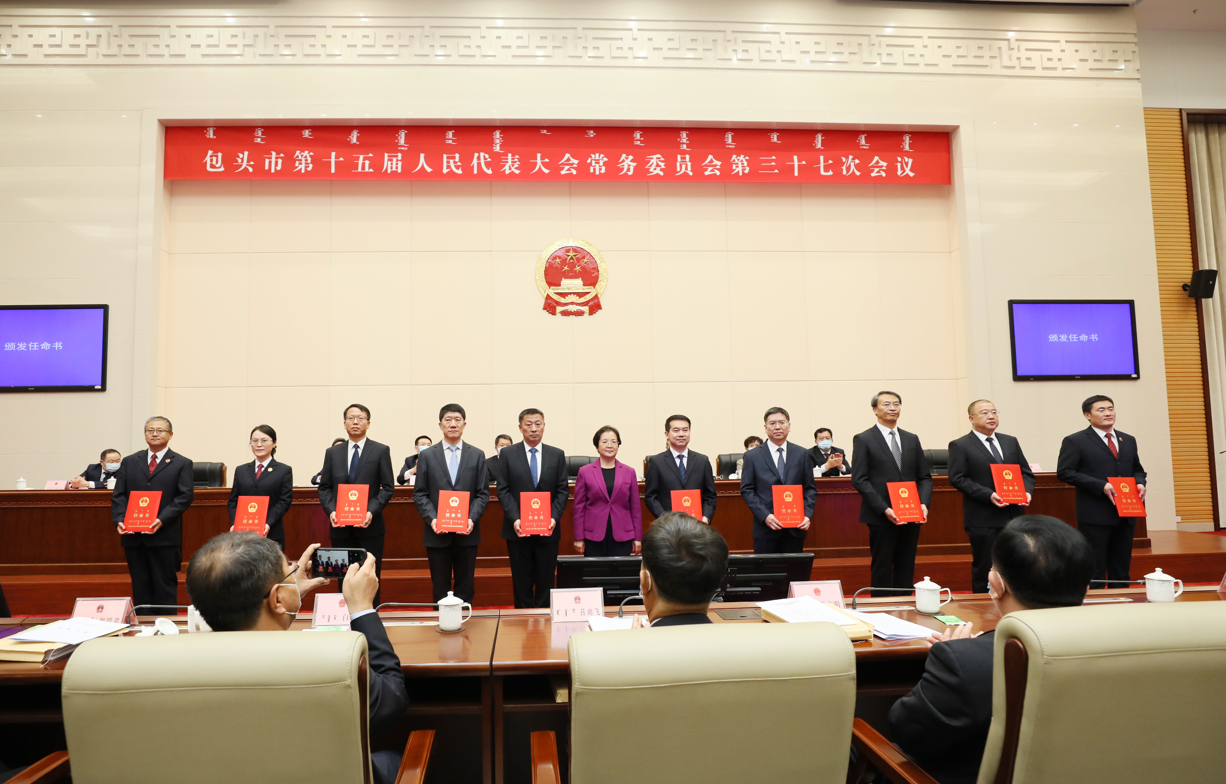 包头市最新任免动态，深度分析与个人观点观察