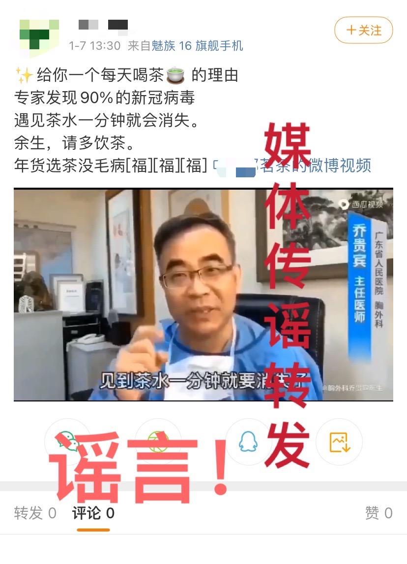 云南新冠病毒最新情况更新📢🌺
