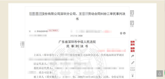 科技重塑未来，最新公司解雇赔偿标准及智能赔偿体验概述