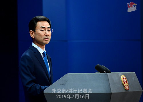 中美贸易战谈判最新进展与自然美景的治愈之旅