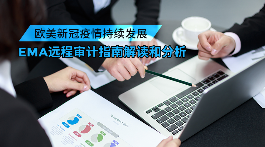 美国新冠疫情最新研究概述与进展分析