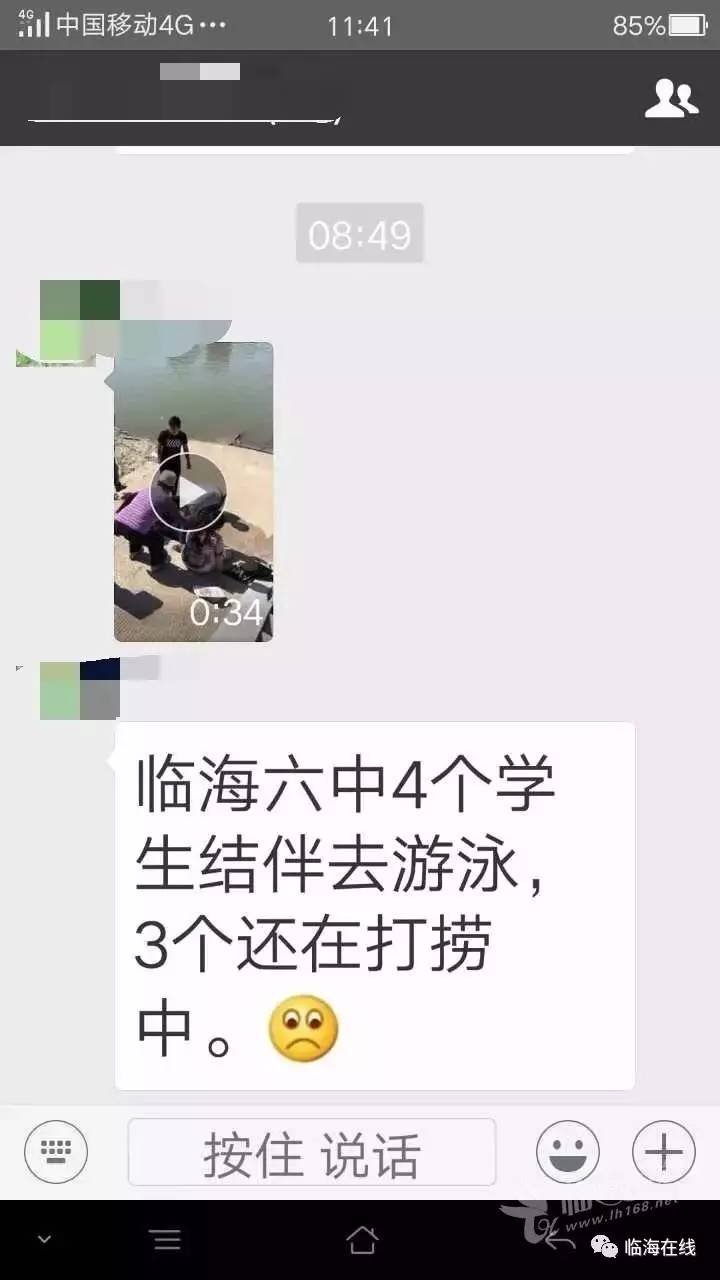 朋友圈最新动态，学习，点亮人生的光芒之路