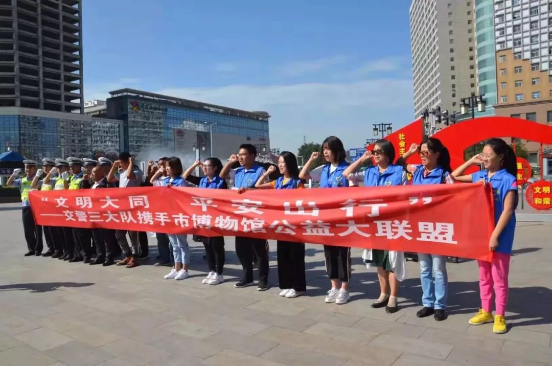 大同交警支队最新动态及巷弄深处的独特味道
