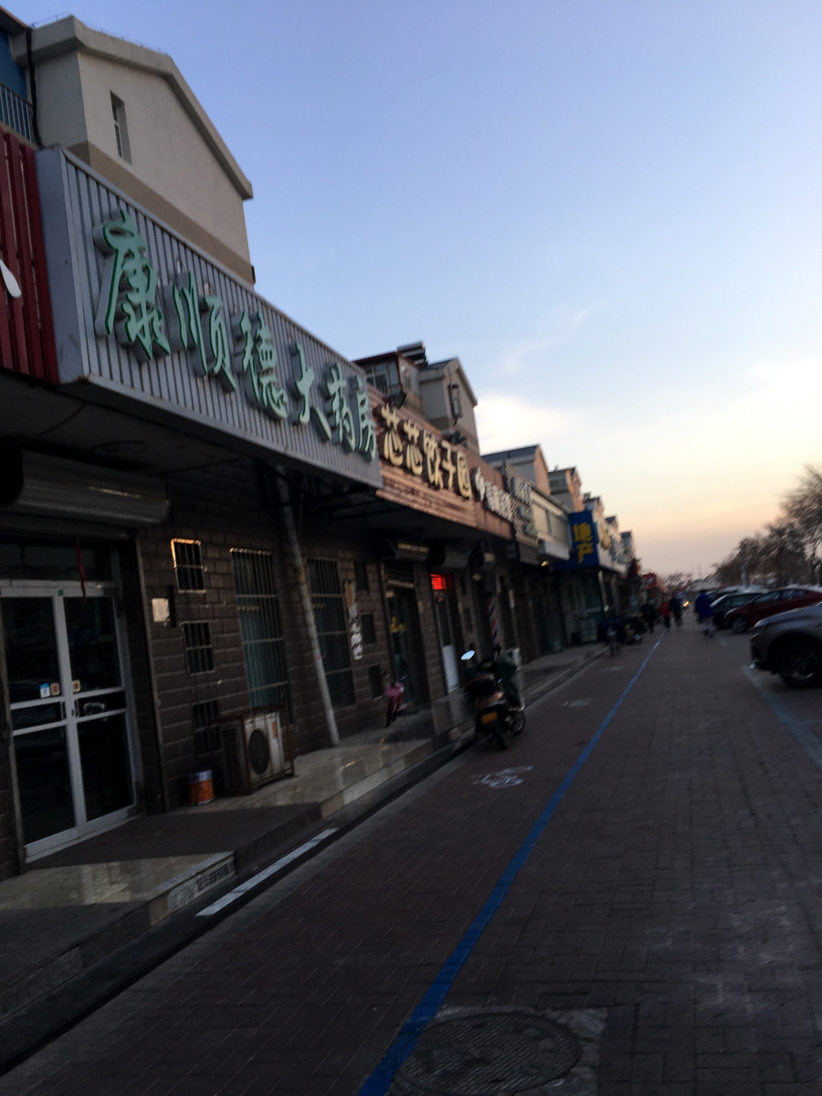 滨海新区最新事件，巷弄深处的独特小店探秘之旅