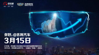 冰寮一事最新进展，高科技产品重塑生活，引领未来潮流