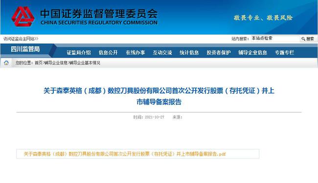 保民祥最新动态，全面指南教你如何完成任务或学习新技能