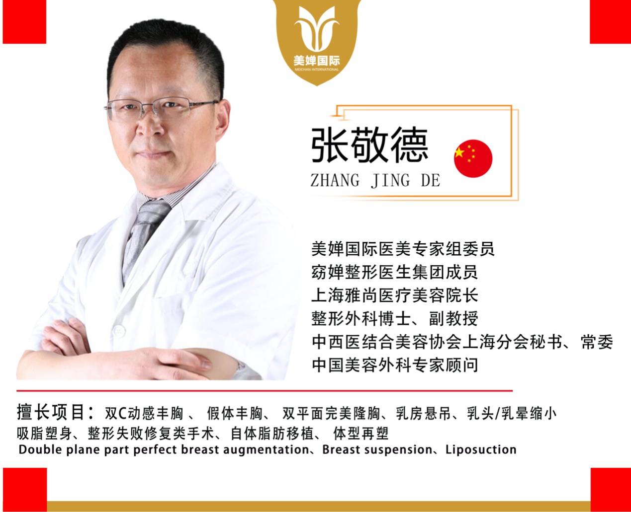 张勤德最新博文火热更新！