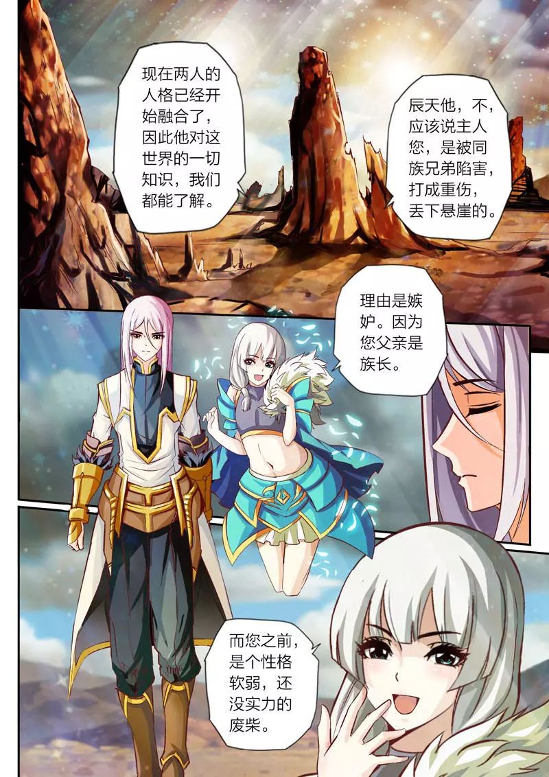 最新灵武帝尊，阅读自由与权益的探讨热潮开启！