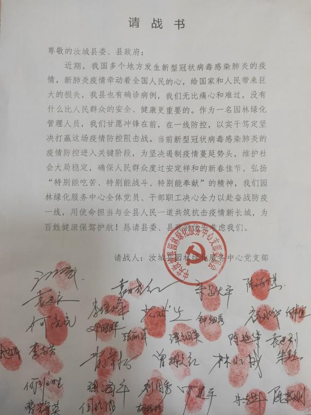 汝城冠状病毒最新动态，全面防控步骤指南