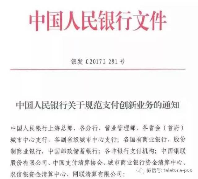 国网最新文件解读，聚焦要点全面剖析