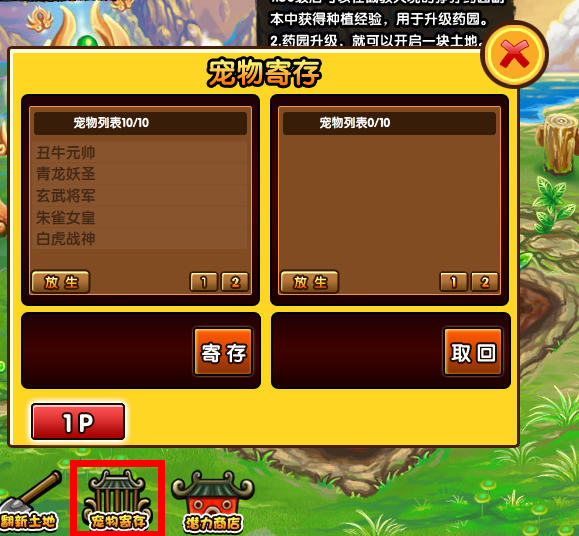 小望造梦西游3修改器最新版，科技巨献，梦想编辑的终极工具
