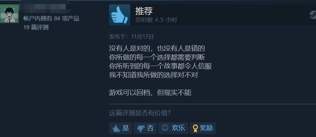 最新黄油游戏，理性探讨与反思