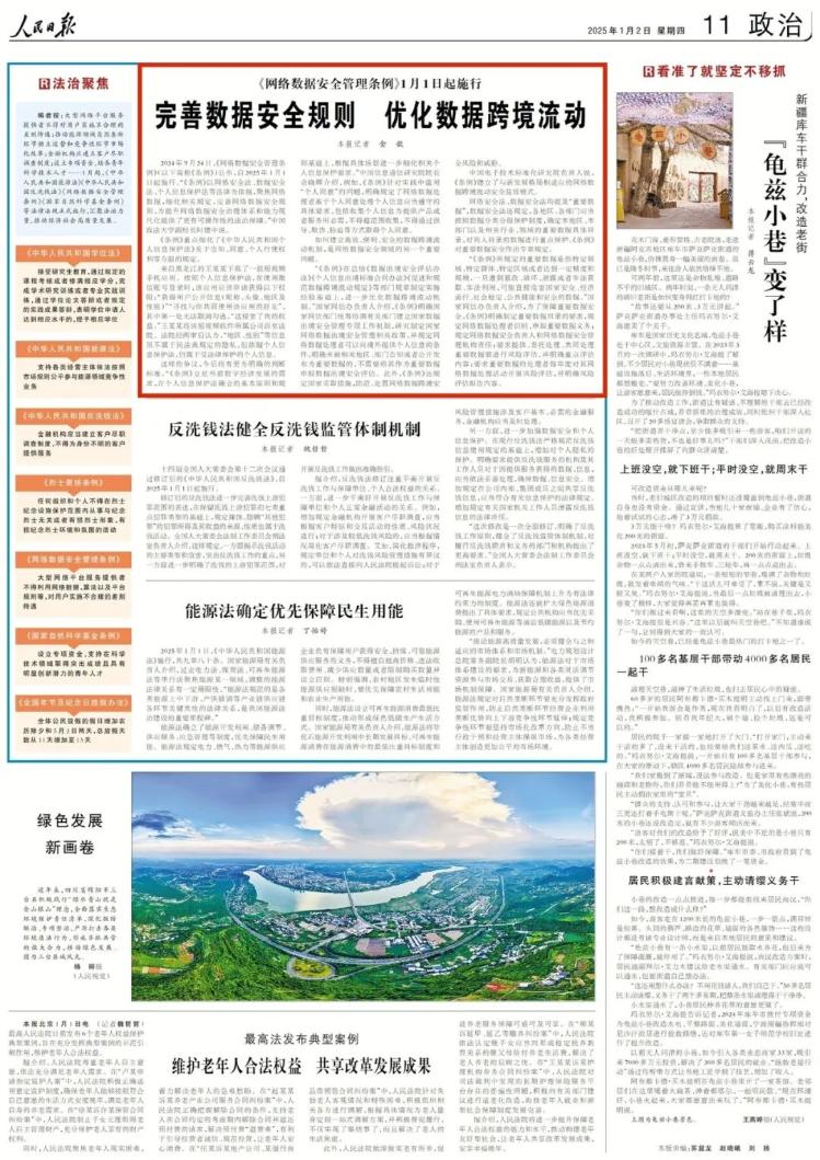 时政热点下的隐秘小巷魅力，一家特色小店的探索之旅