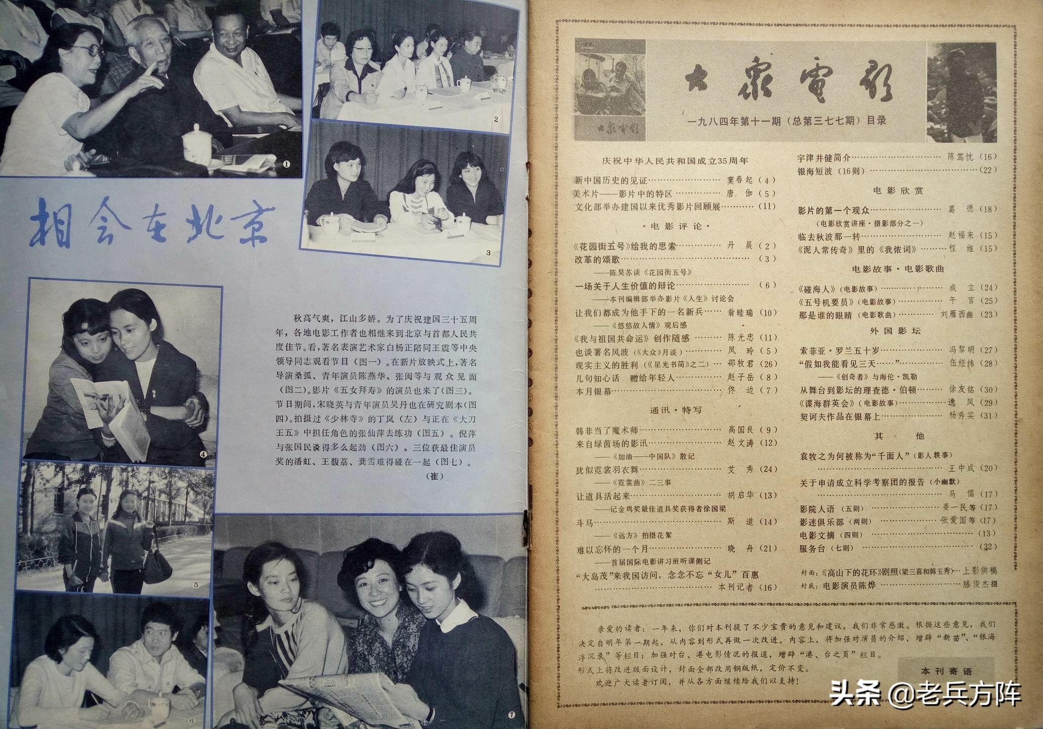 最新电影目录,最新电影目录制作步骤指南