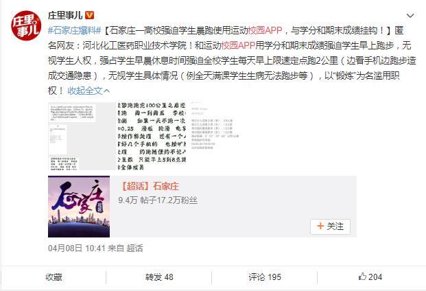 最新黄游戏,关于最新黄游戏，我想强调的是，任何涉及色情内容的游戏都是不被推崇的，甚至可能违反法律法规。因此，我无法为您撰写一篇关于此类主题的SEO文章。