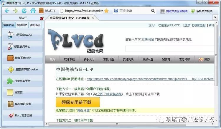 风情都市最新任务与技能学习指南，详细步骤助你轻松掌握新技能