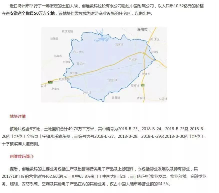 创维最新动态揭秘，轻松完成安装与设置任务指南