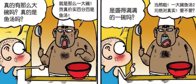 最新幽默暴笑，时代的笑声盛宴
