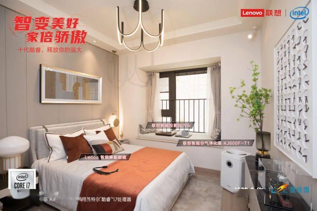 诸暨最新智能租房科技新品，开启未来居住体验新篇章