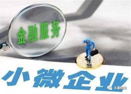 最新商户贷，金融创新助力商业发展，商户融资新选择