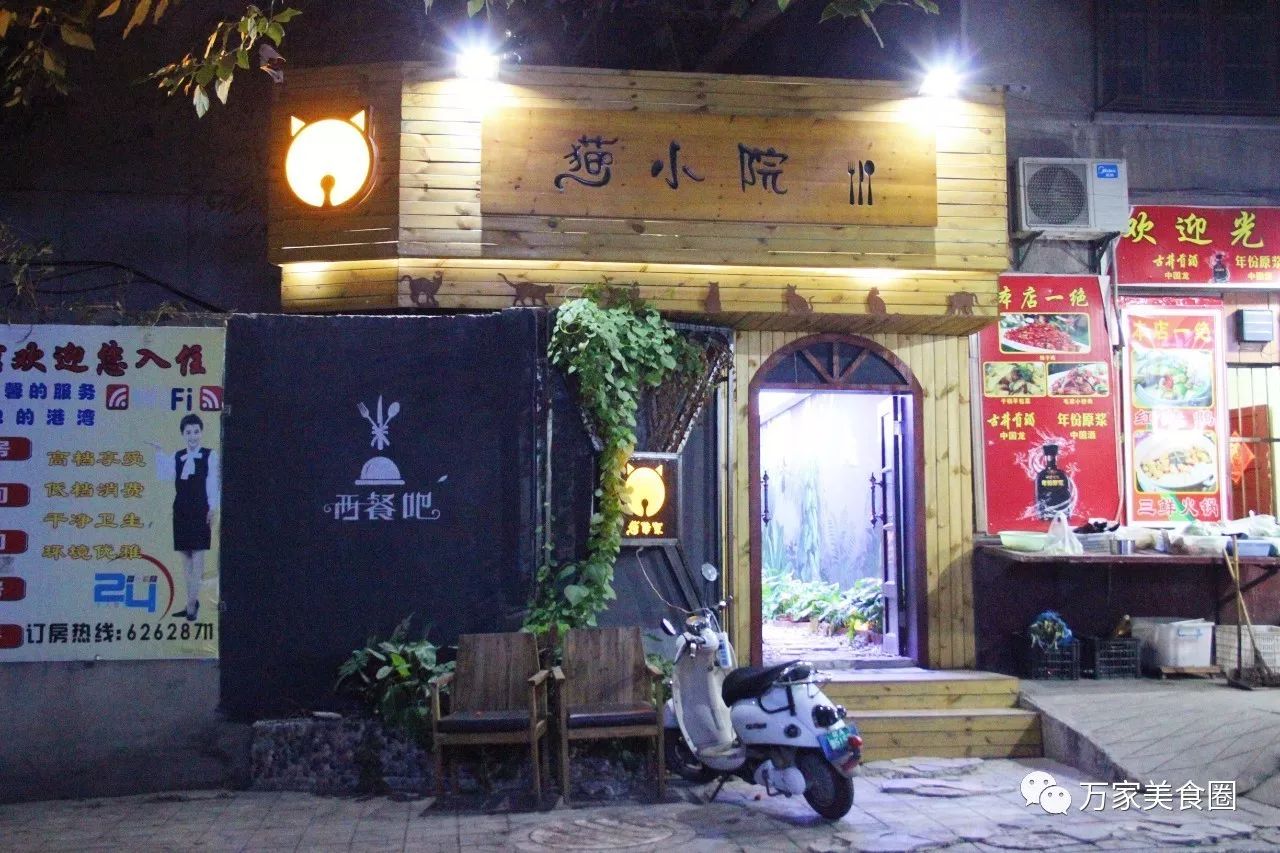 联系我们 第129页