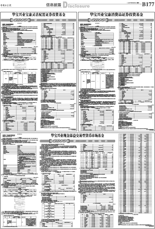最新投资动向揭秘，小巷深处的隐藏宝藏