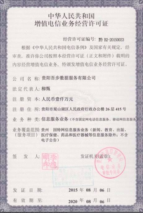 000509最新公告详解，全面论述与解读