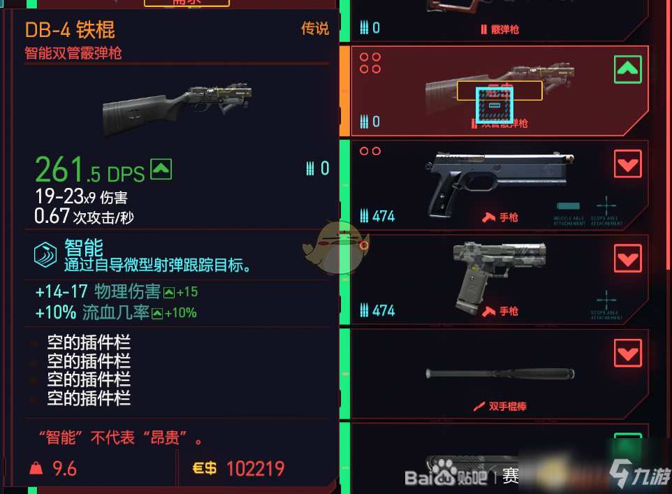 传奇最新db使用指南，初学者与进阶用户通用指南