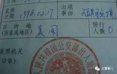 最新护照内容，时代变迁的见证与记录者