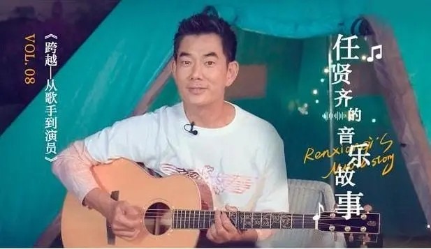 任贤齐最新单曲,任贤齐最新单曲，探索自然美景的旅行，寻找内心的平和