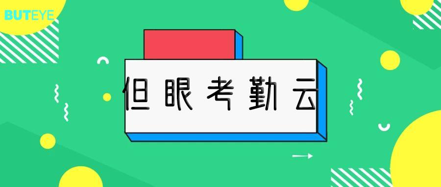 最新门禁技术,最新门禁技术，时代进步的见证者