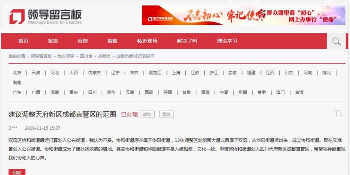 警惕网络陷阱，关于怡红院等色情网址的警示与教育