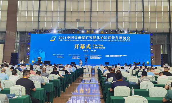 科技重塑矿业未来，煤矿最新行情与前沿新时代体验