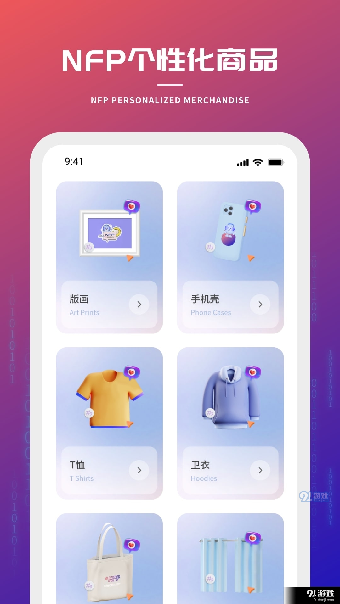新闻资讯 第126页