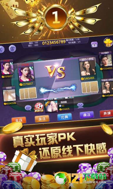 科技重塑娱乐体验，最新电玩设备大放异彩
