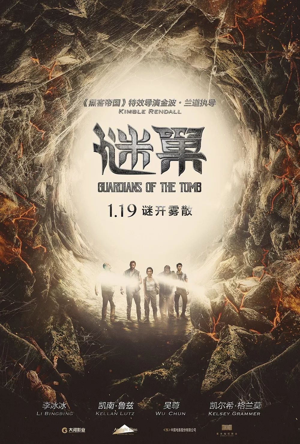 最新化理电影，探索电影趋势的新领域