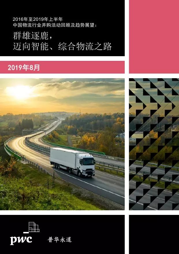 辽宁西瓜最新价格,辽宁西瓜最新价格，全面解析市场动态与趋势展望