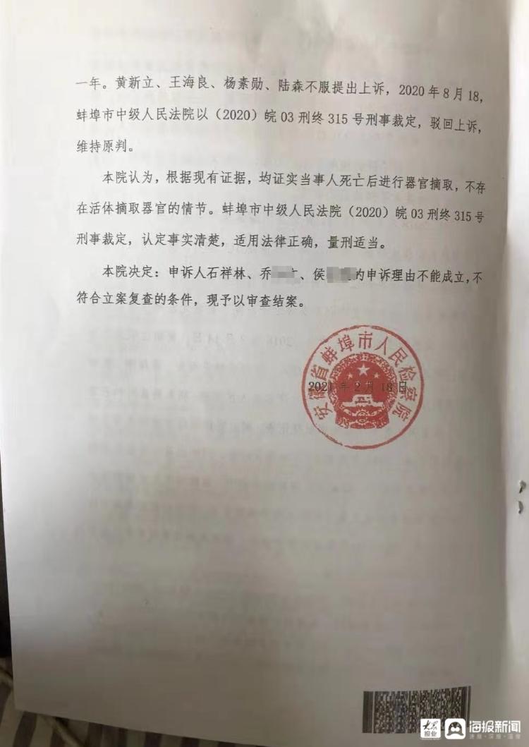 固镇最新新闻报道