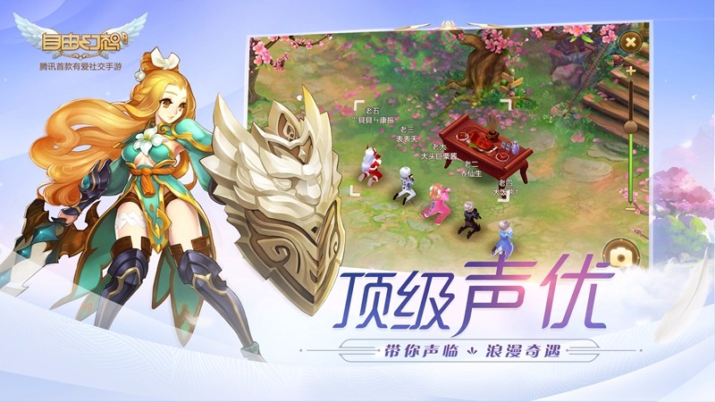 东方最新游戏探秘，梦幻世界的新篇章！