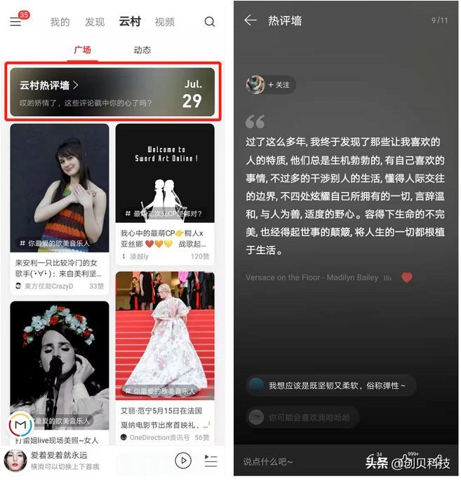 网易最新滚动新闻实时更新