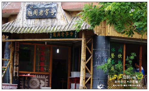 北京最新公寓承包探索，小巷特色小店一览