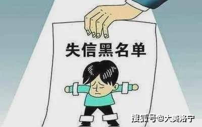 新疆最新失信名单背后的温情故事揭秘
