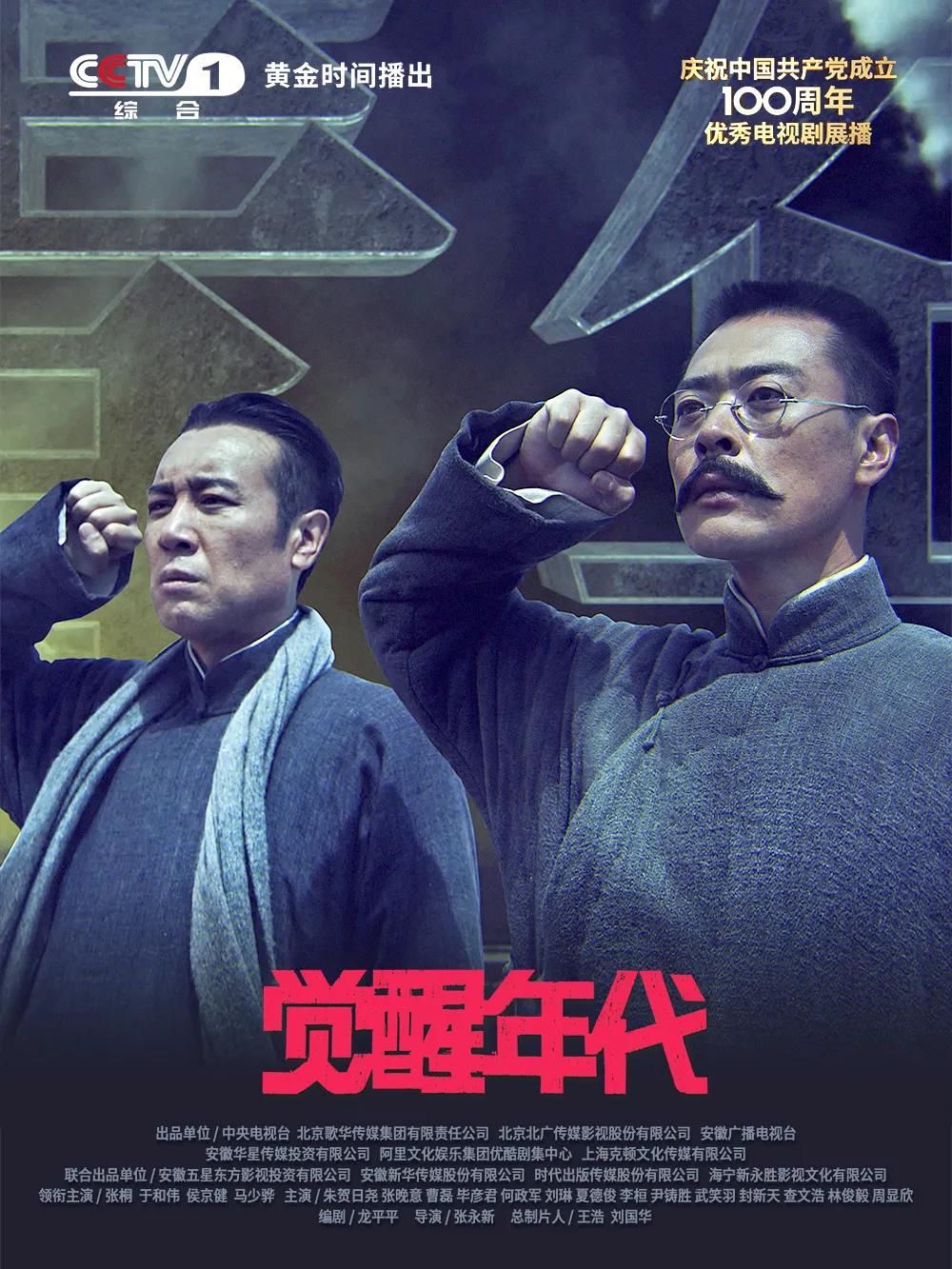 最新腐剧2017，时代产物与文化印记的交融展现