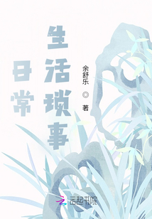 知乐最新小说，开启故事新篇章的探索之旅